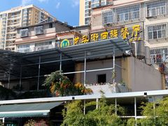 -龙头街回族餐厅(银河店)