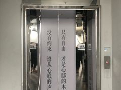 门面-心邸·庆宴(雅宝城店)