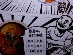 -爷门串串(江南西店)