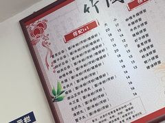 菜单-竹园竹升面(西关总店)