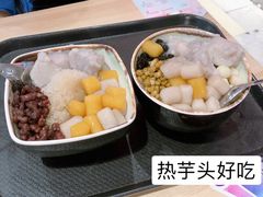 -鲜芋仙(南开大悦城店)