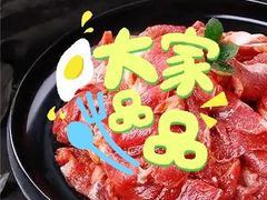 -海底捞火锅(铂澜大象城店)