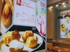 -包满意面包糕点(东坝店)