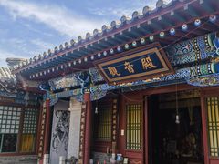 -暖泉古镇