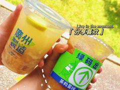 -茶救星球·蔬果茶(福田水围店)