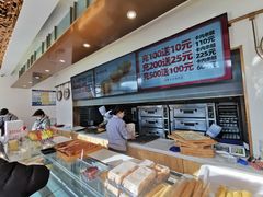 -東更道点心行(文化东路店)