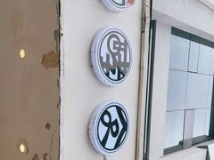 -发酵食堂(屏风街店)