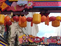 -长安寺