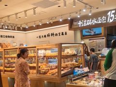 -小飞象面包公社(珠江路金鹰店)