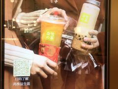-奈雪的茶(大悦城店)
