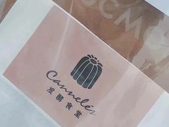 -发酵食堂(屏风街店)