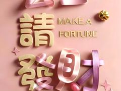 -海底捞火锅(欣大百货店)