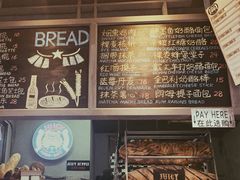 -Juicy Bakery(大学路店)