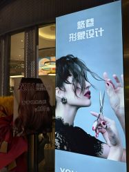 -悠巷形象设计