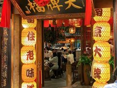 -南京大牌档(之心城店)