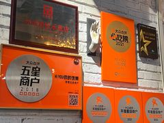 -Hi YOU你的饭局泰餐厅(雍和宫店)