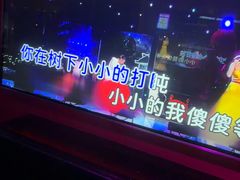 -音乐派KTV(银泰城店)