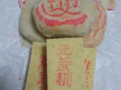 -桂顺斋(西花市店)