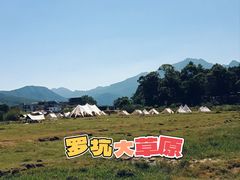 -罗坑大草原
