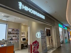 -海马体照相馆(广州新世界云门New park店)