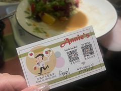 -安妮意大利餐厅(日坛店)