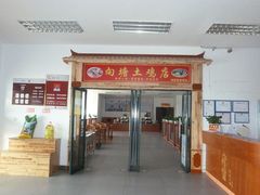 门面-向塘土鸡总店(八一广场店)
