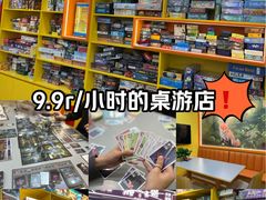 -猎人桌游吧(合生汇店)