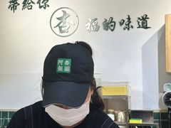 -阿杏饭团(悦汇城店)