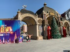 -安徒生童话乐园