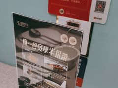 -玉玲珑(陆家嘴店)