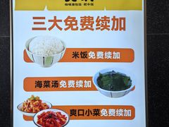 -黄饷·咖喱蛋包饭(奥城店)