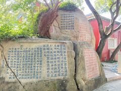 -乌山风景区