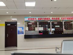 -上海市杨浦区中医医院