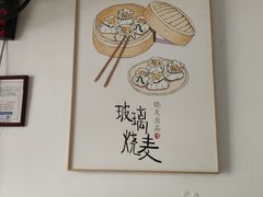 -晓友烧麦(光华村店)