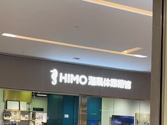 -海马体照相馆(佛山岭南站店)
