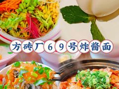 -向外鱼乐·土菜·虹鳟鱼