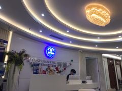 -泰康拜博口腔(世博园乐尔店)