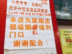 -明呈黄鱼面馆(斜土路店)