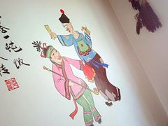 -老村长农家院