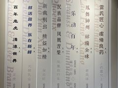 -华山263老字号品牌馆
