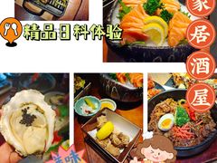 -鳗鱼家·深夜食堂(军博店)