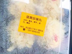 -217笋干馄饨