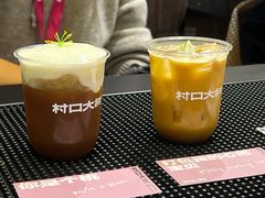 -村口大树(长乐路店)
