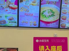 -小杨生煎(江南环球港店)