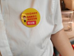 -海底捞火锅(崇文门新世界百货店)