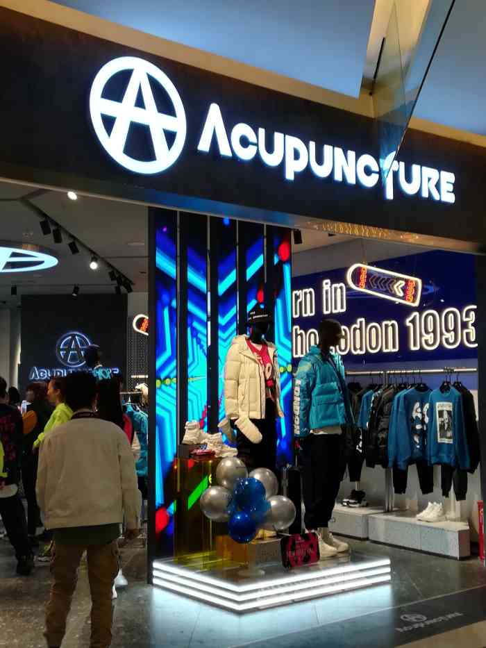 acupuncture-"种草已久的u.k 潮牌【acupunct."-大众点评移动版