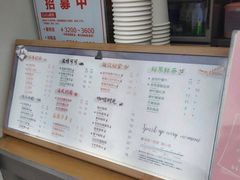 菜单-CoCo都可(中茵海华二店)