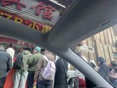 -辽B·小串(总店)