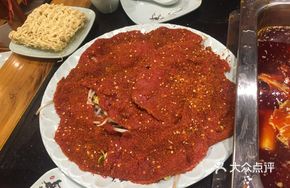 Rushing Beef