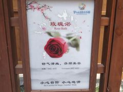 -望儿山温泉水乐园